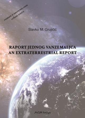 raport-jednog-vanzemaljca-an-extraterrestrial-report