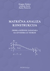 matricna-analiza-konstrukcija-zbirka-resenih-zadataka-sa-izvodima-iz-teorije