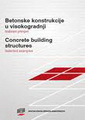 Betonske konstrukcije u visokogradnji - Izabrani primeri