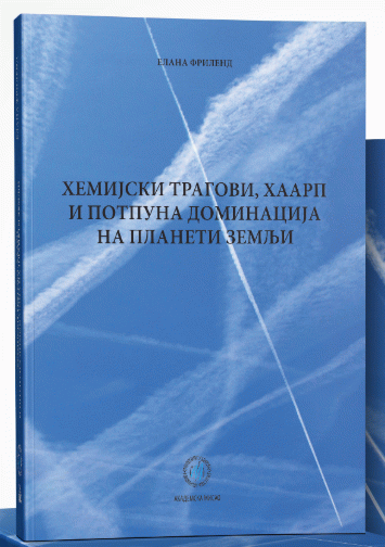 hemijski-tragovi-haarp-i-potpuna-dominacija-na-planeti-zemlji.jpg